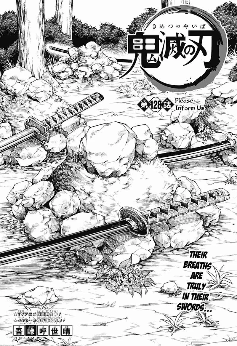 Kimetsu no Yaiba Chapter 128 page 1