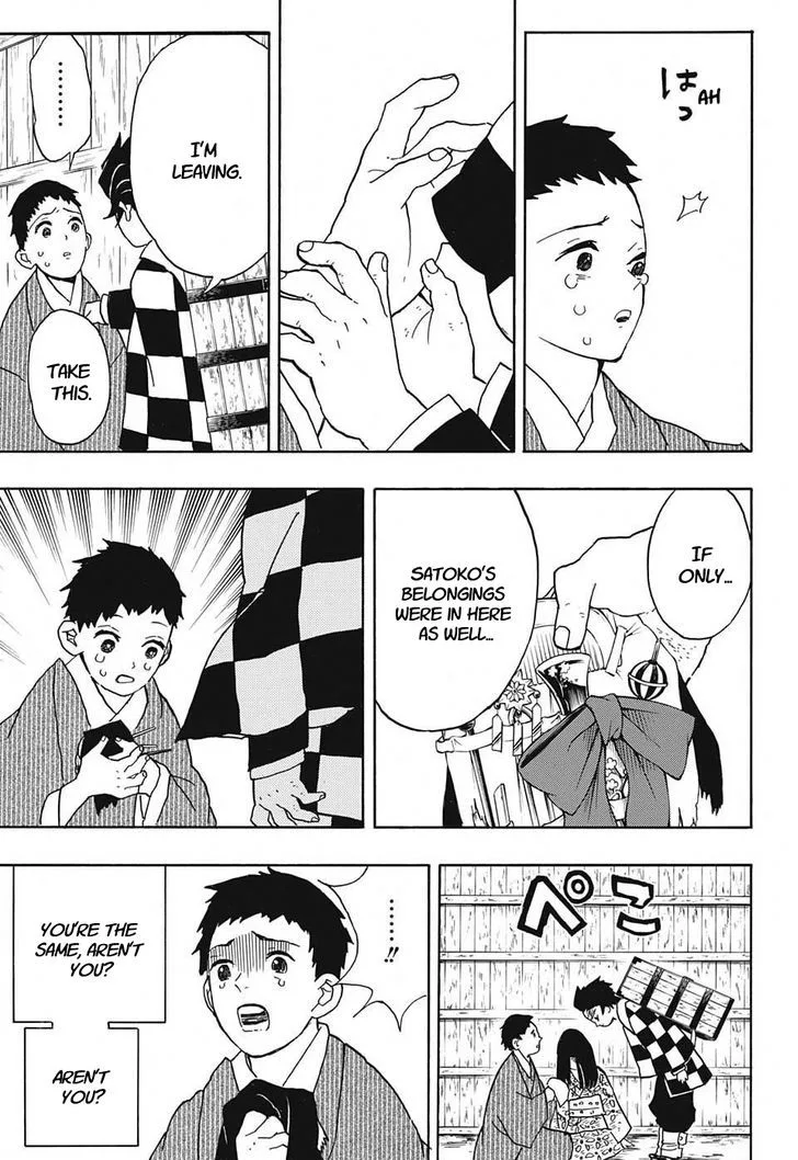 Kimetsu no Yaiba Chapter 13 page 7