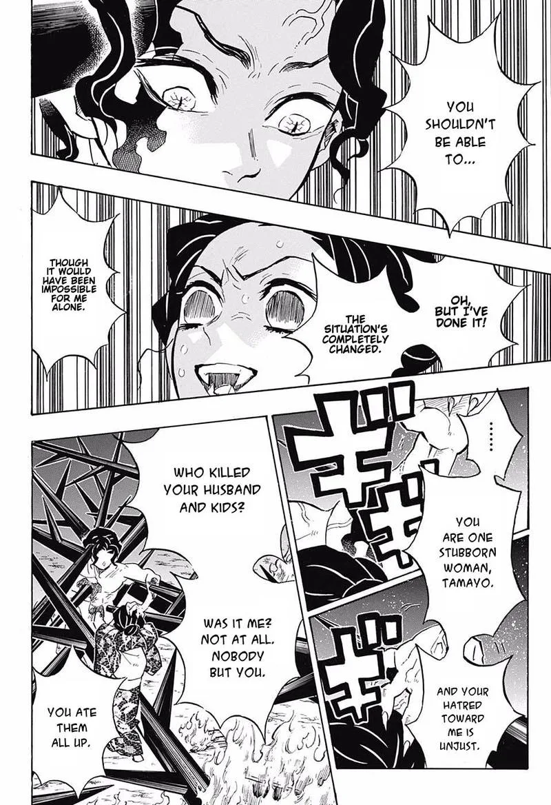 Kimetsu no Yaiba Chapter 138 page 15
