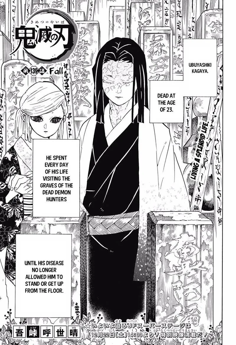 Kimetsu no Yaiba Chapter 139 page 1