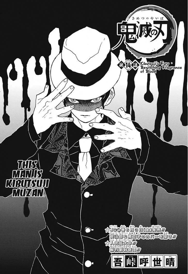 Kimetsu no Yaiba Chapter 14 page 1
