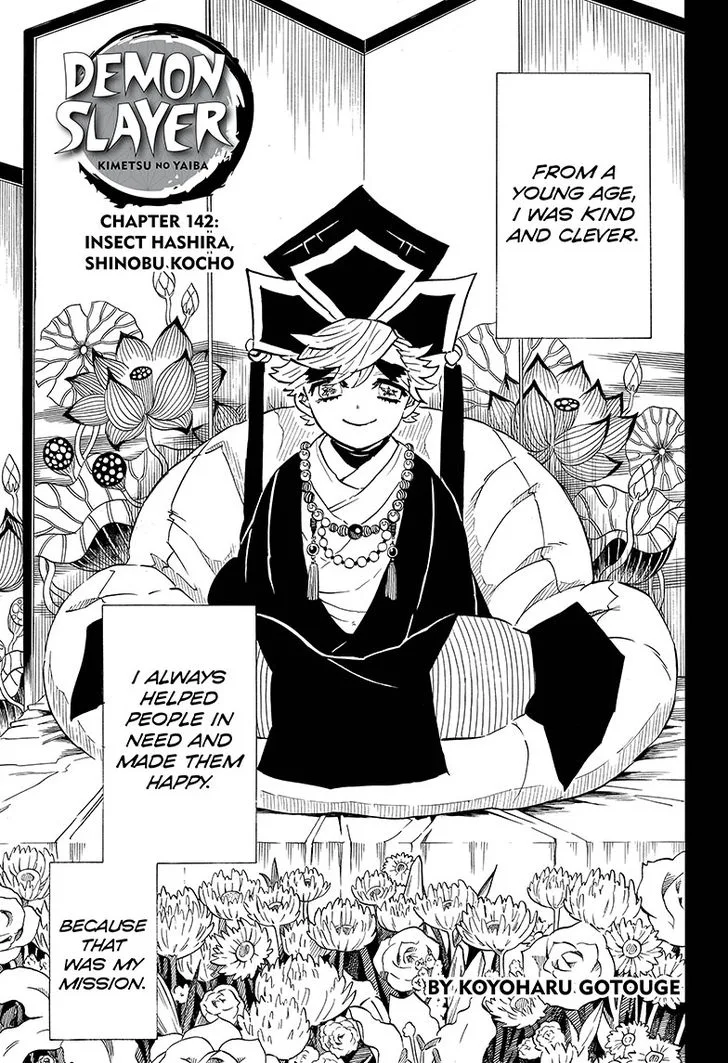 Kimetsu no Yaiba Chapter 142 page 1