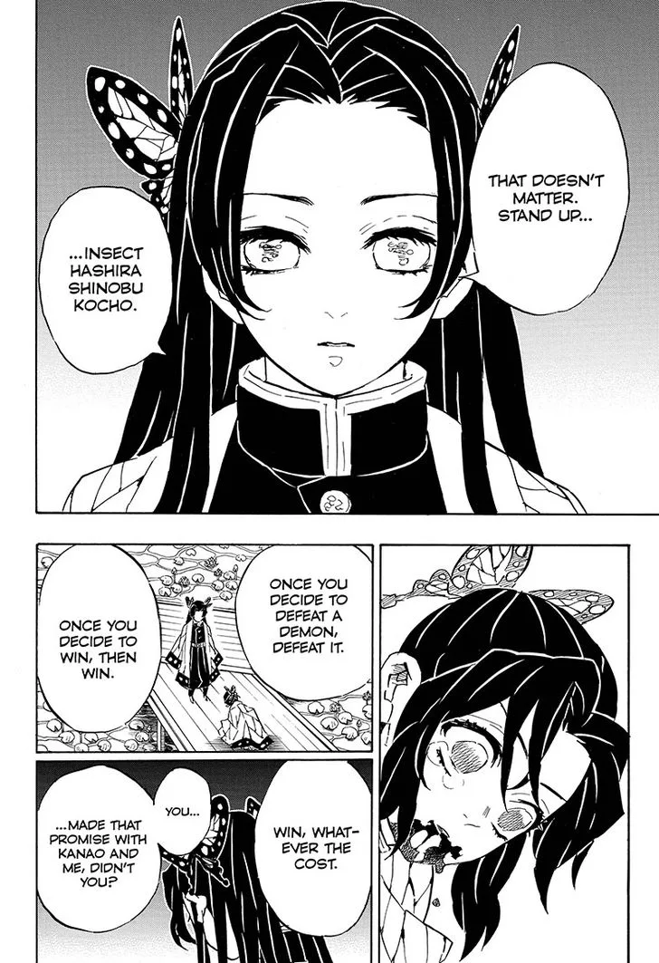 Kimetsu no Yaiba Chapter 142 page 12