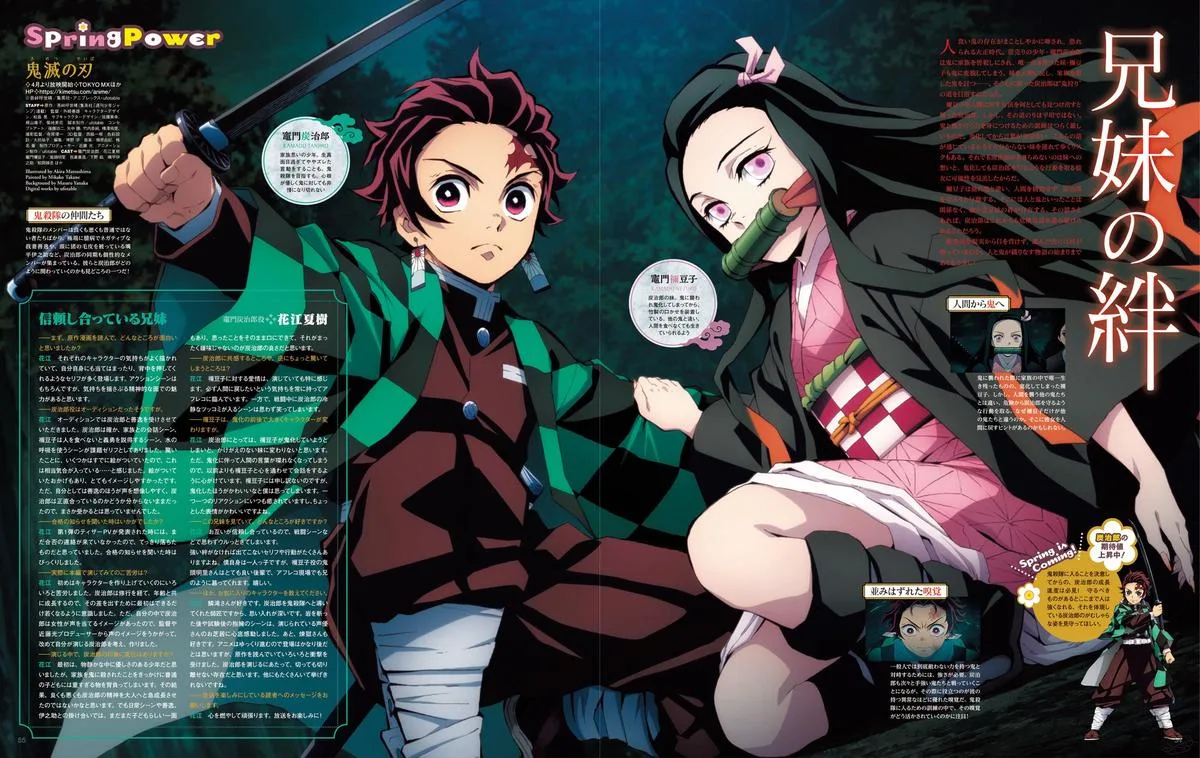 Kimetsu no Yaiba Chapter 145 page 18