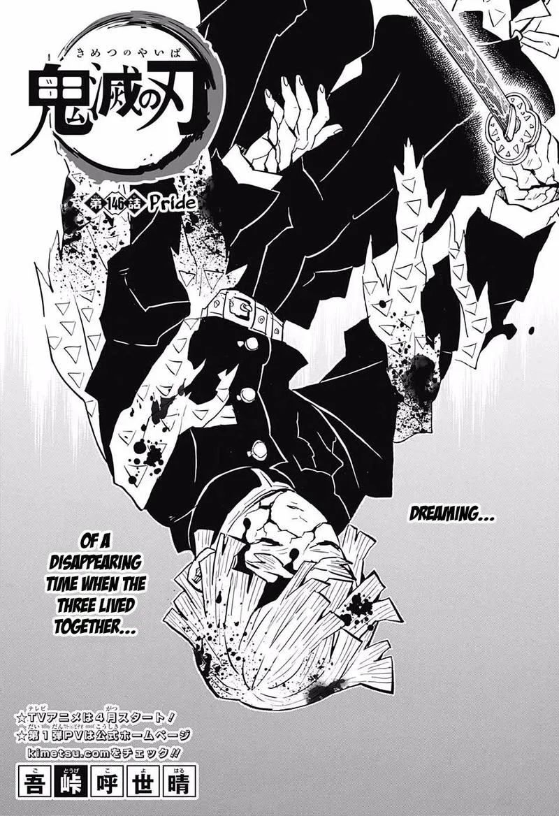 Kimetsu no Yaiba Chapter 146 page 1