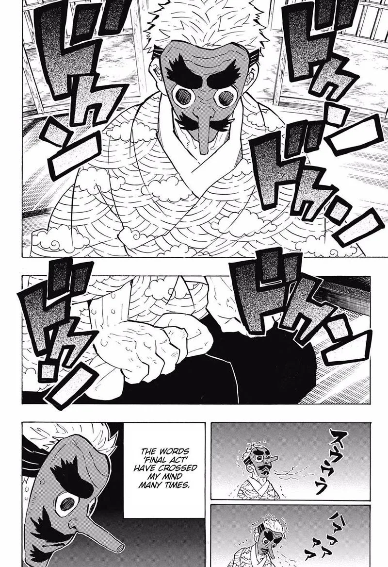 Kimetsu no Yaiba Chapter 147 page 7