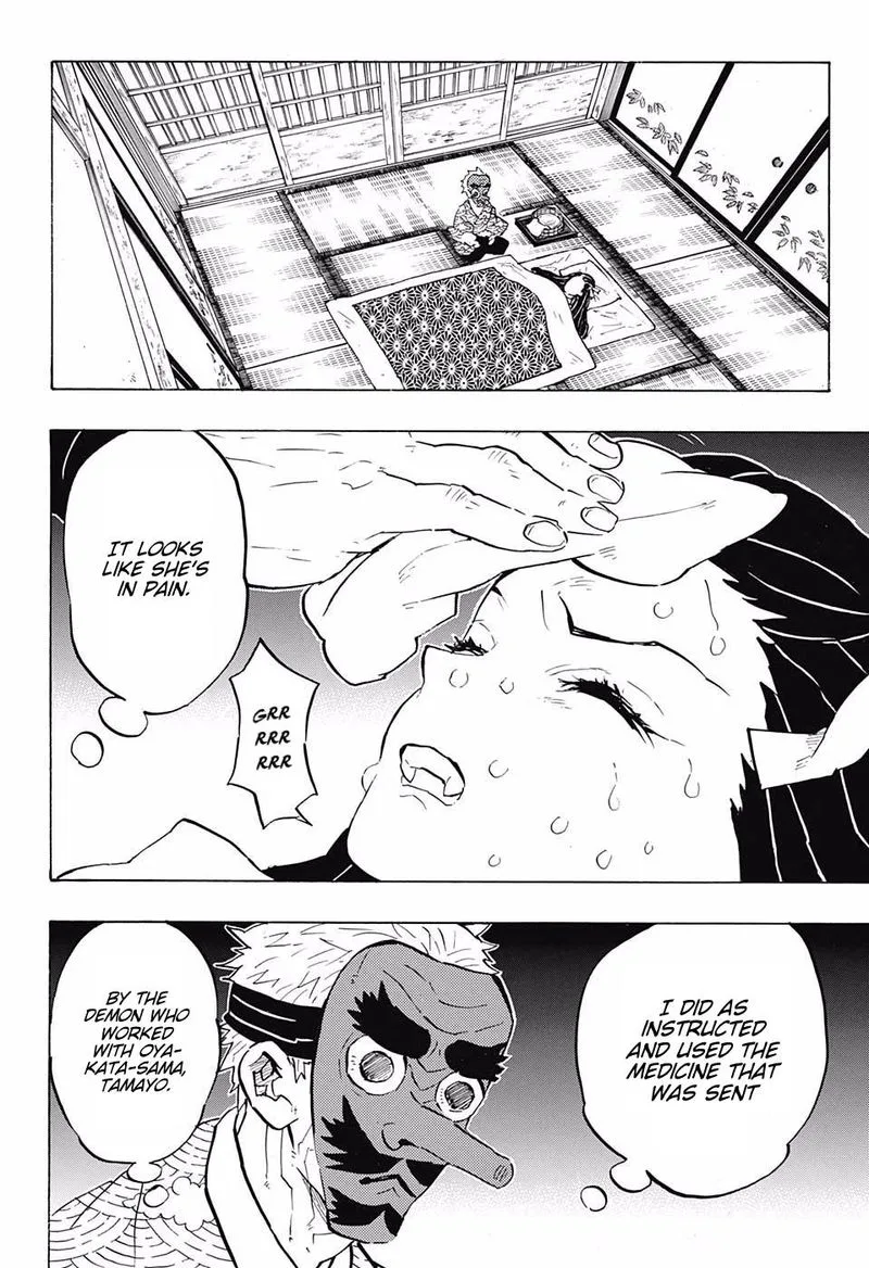 Kimetsu no Yaiba Chapter 147 page 5