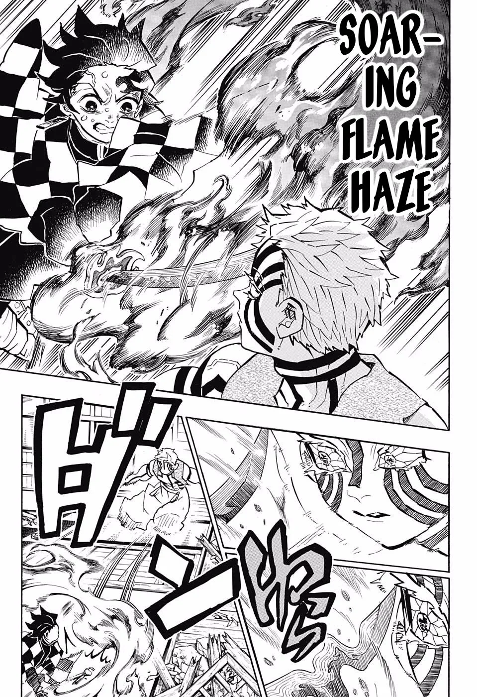 Kimetsu no Yaiba Chapter 149 page 11