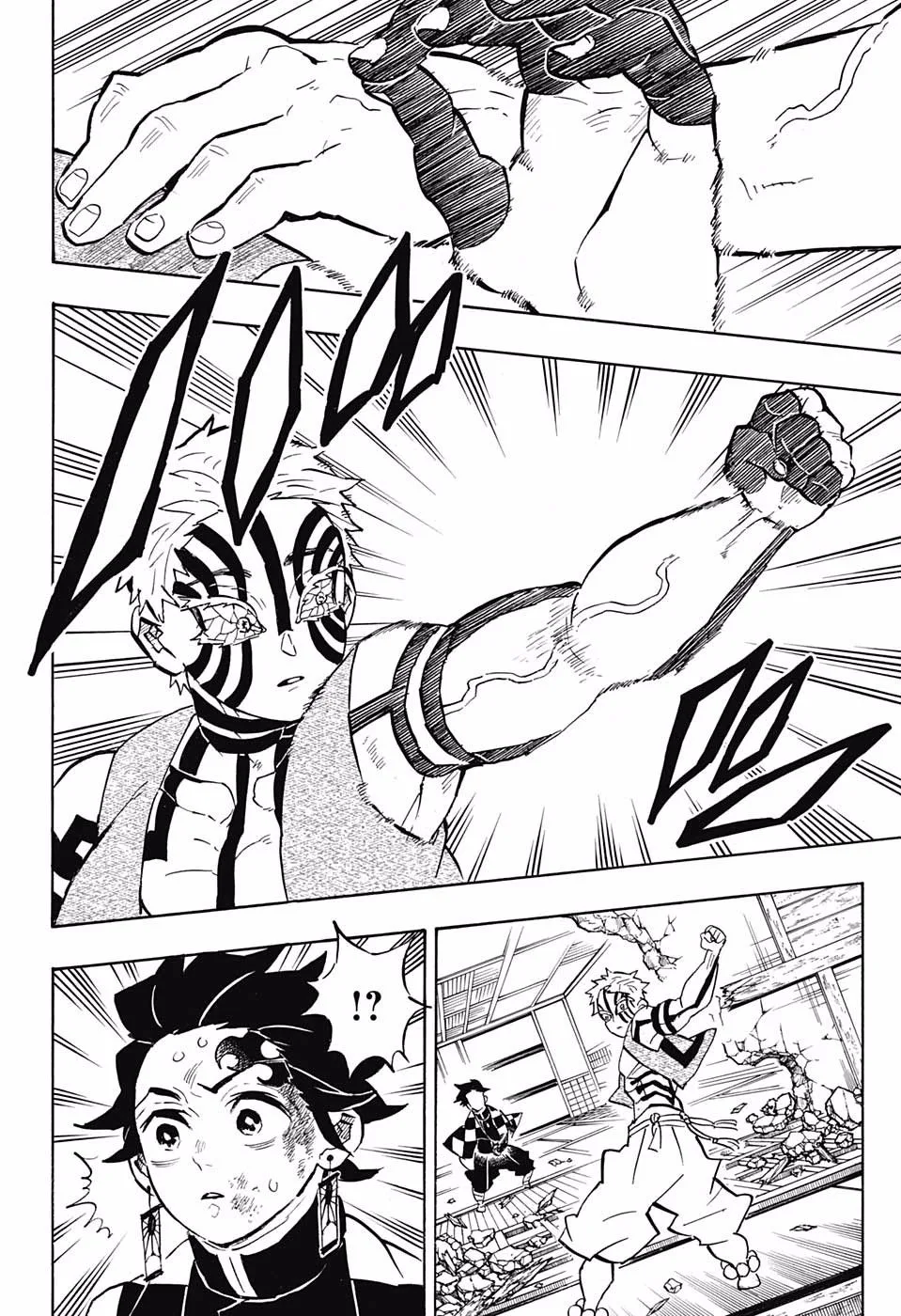 Kimetsu no Yaiba Chapter 149 page 4