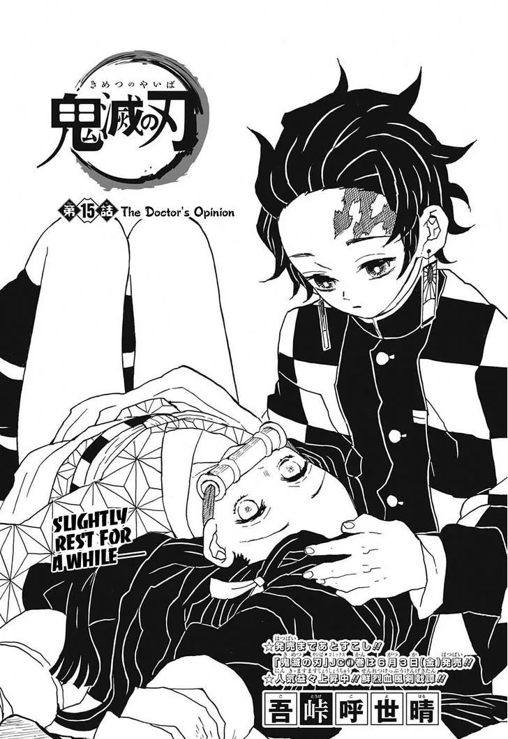 Kimetsu no Yaiba Chapter 15 page 1