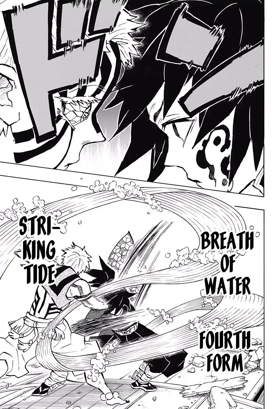Kimetsu no Yaiba Chapter 150 page 7