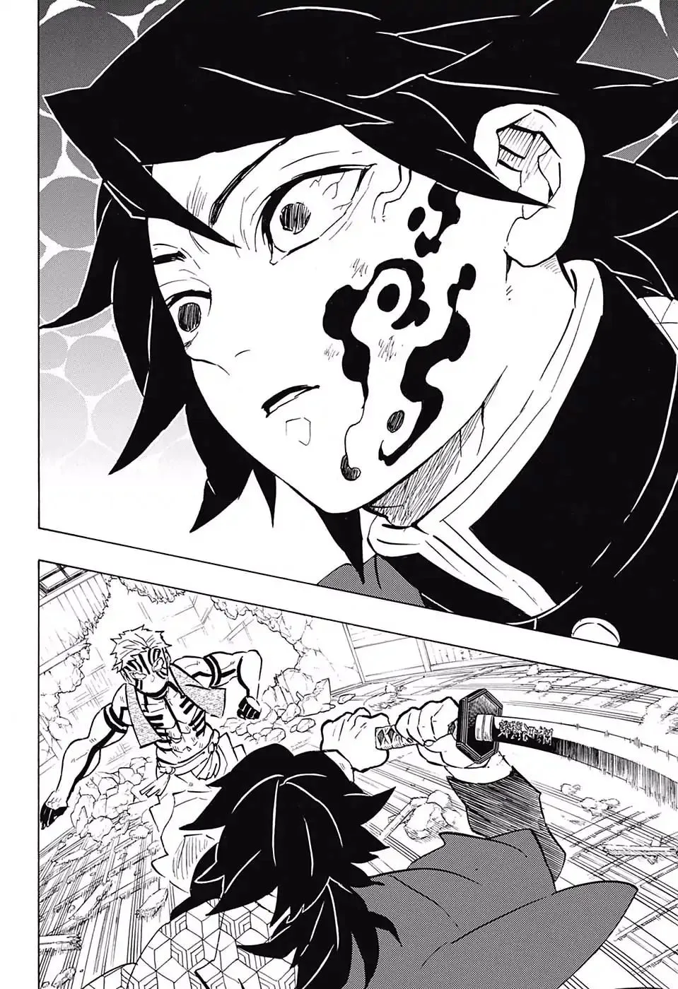Kimetsu no Yaiba Chapter 150 page 4