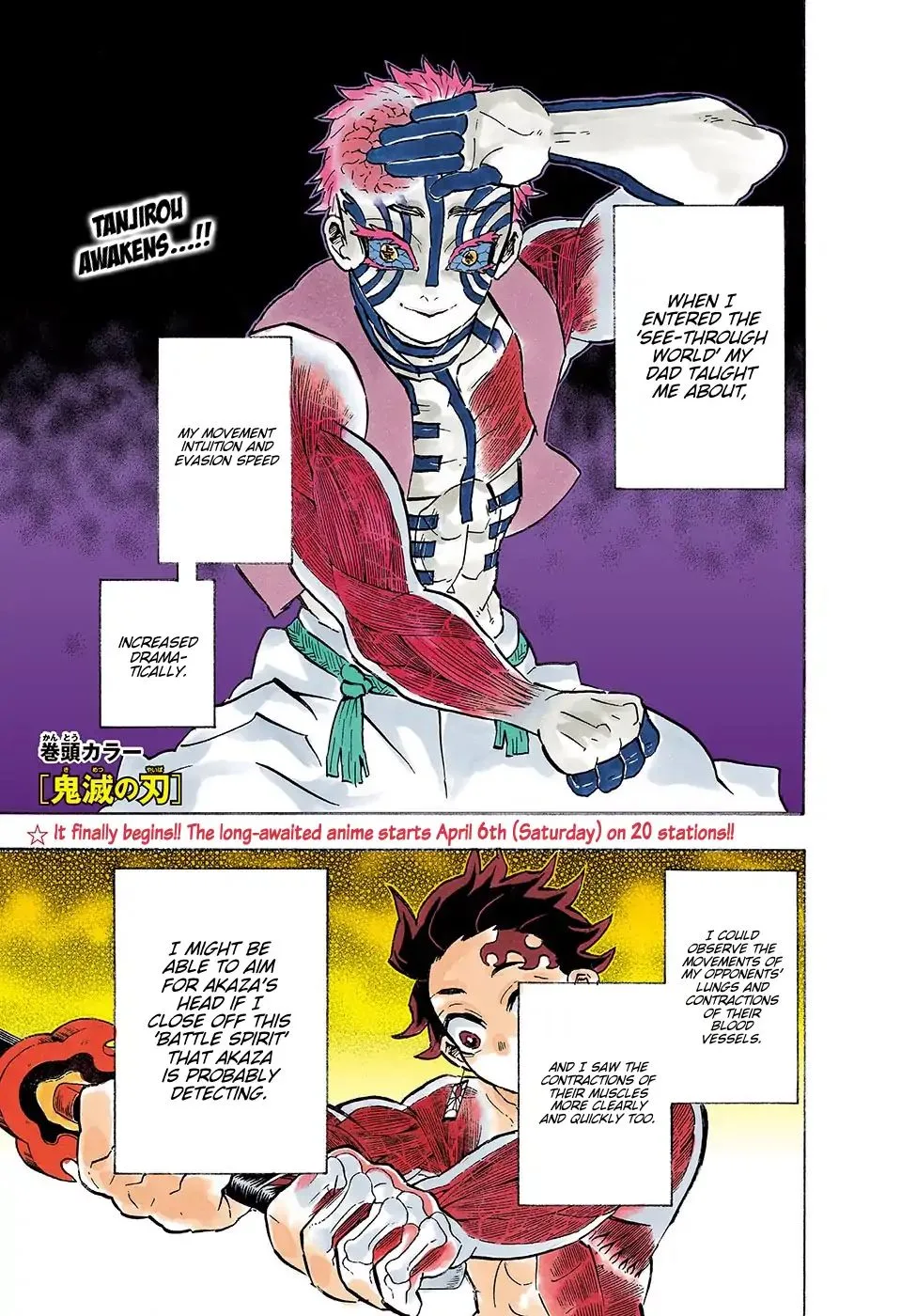 Kimetsu no Yaiba Chapter 152 page 2