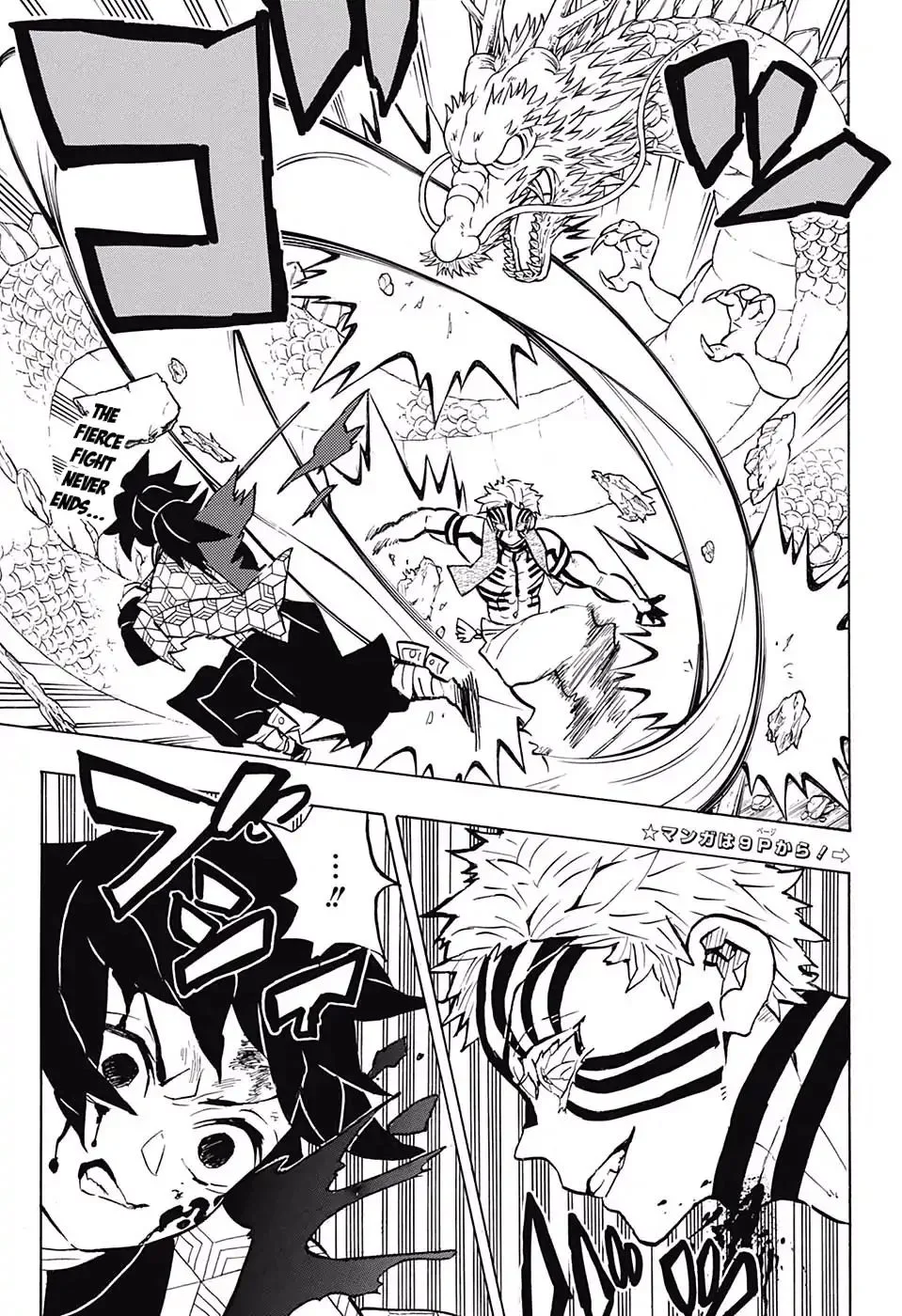 Kimetsu no Yaiba Chapter 152 page 4