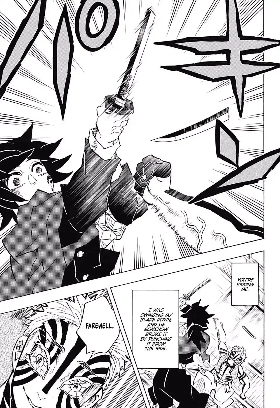 Kimetsu no Yaiba Chapter 152 page 8