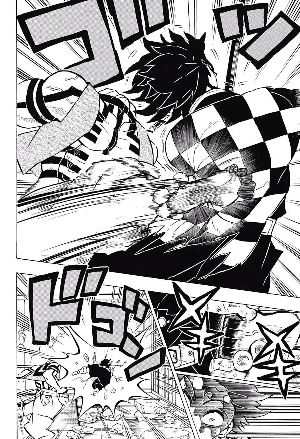Kimetsu no Yaiba Chapter 153 page 12