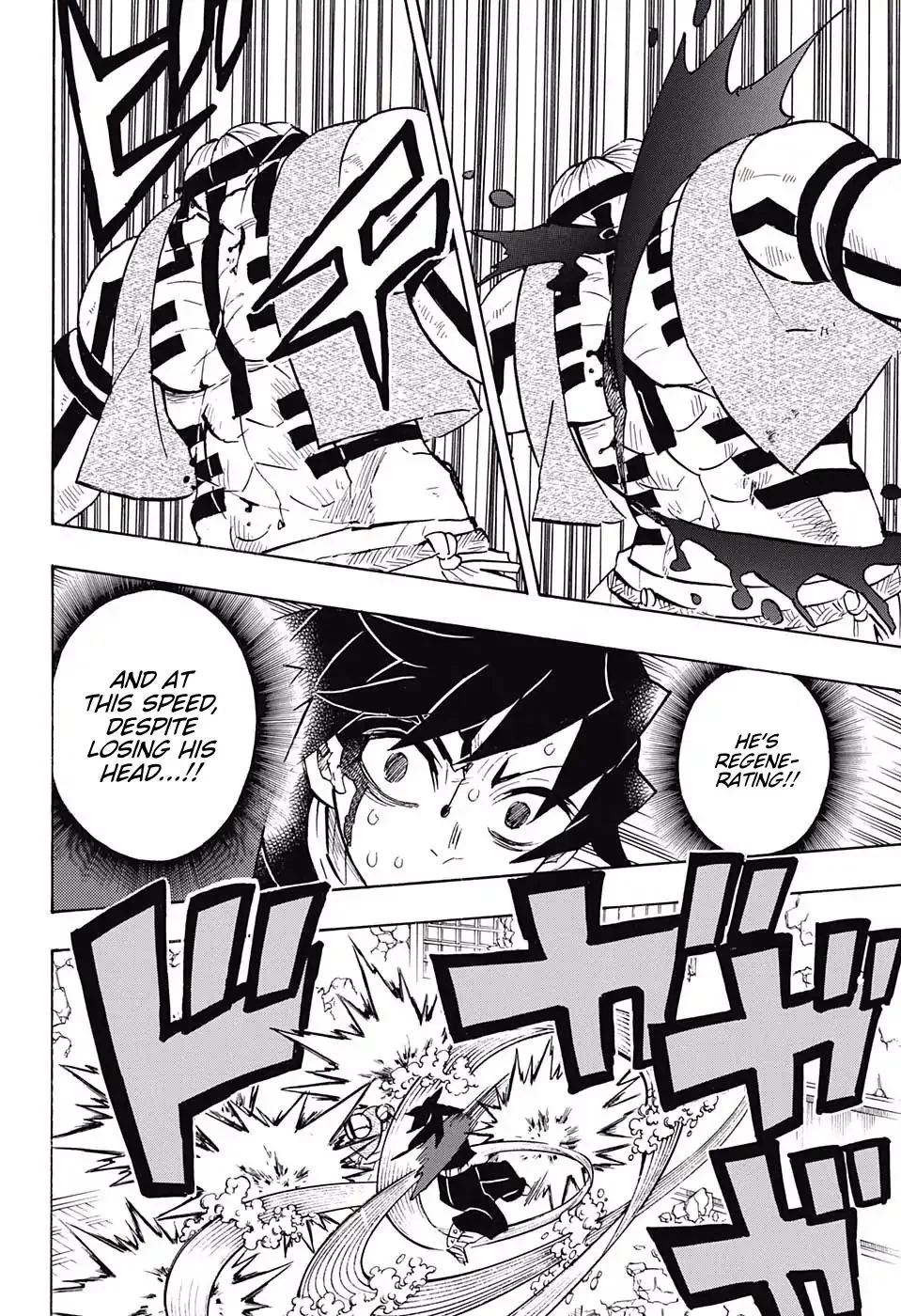 Kimetsu no Yaiba Chapter 153 page 16