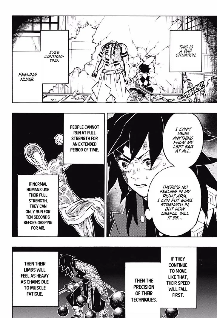 Kimetsu no Yaiba Chapter 154 page 2