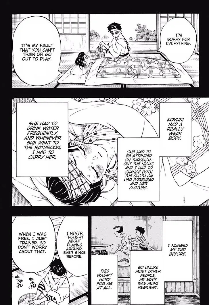 Kimetsu no Yaiba Chapter 155 page 2
