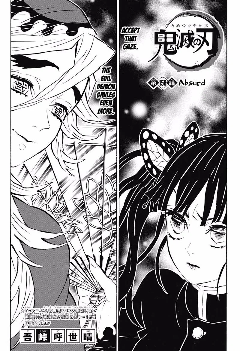 Kimetsu no Yaiba Chapter 158 page 1