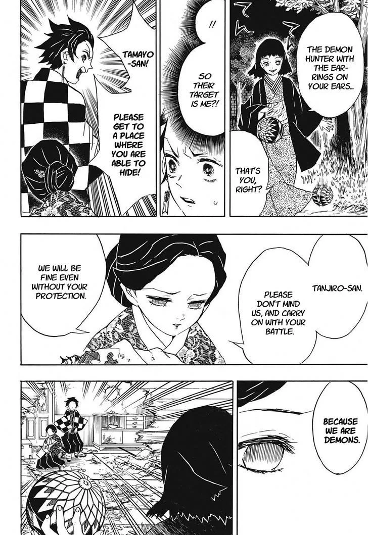 Kimetsu no Yaiba Chapter 16 page 8