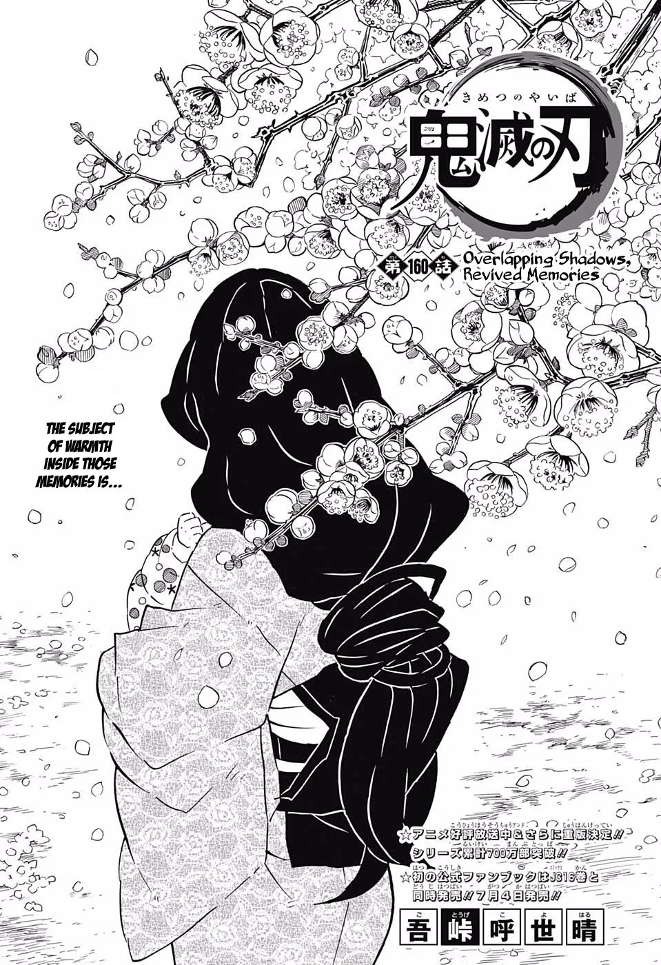Kimetsu no Yaiba Chapter 160 page 1