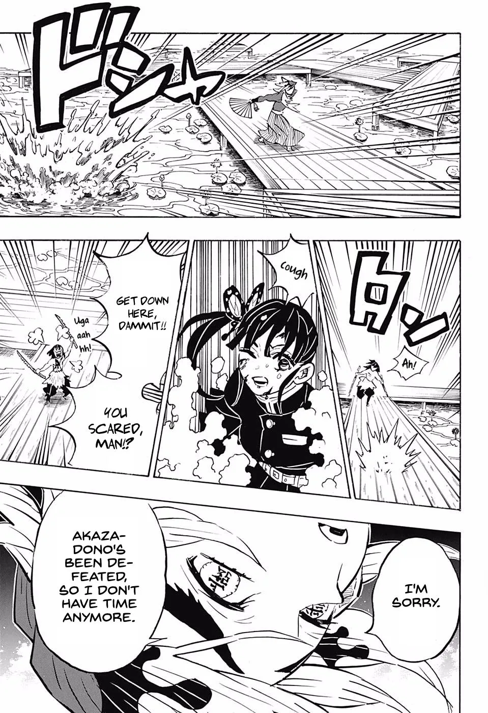 Kimetsu no Yaiba Chapter 161 page 7
