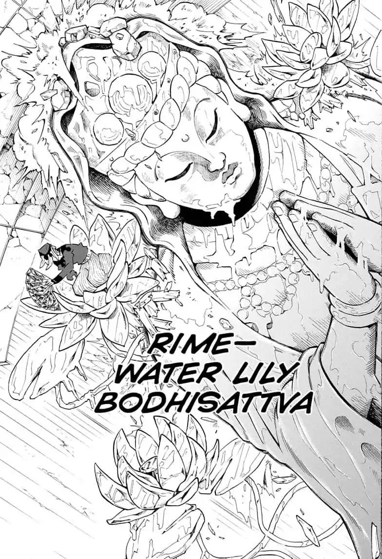Kimetsu no Yaiba Chapter 162 page 15
