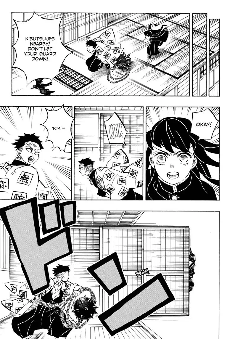 Kimetsu no Yaiba Chapter 164 page 17