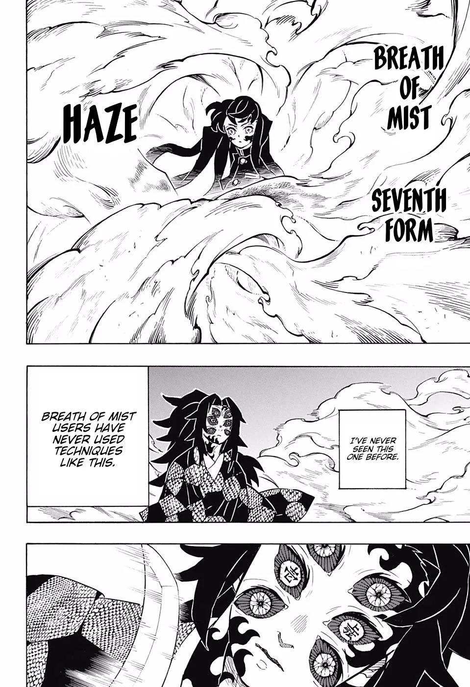 Kimetsu no Yaiba Chapter 165 page 12