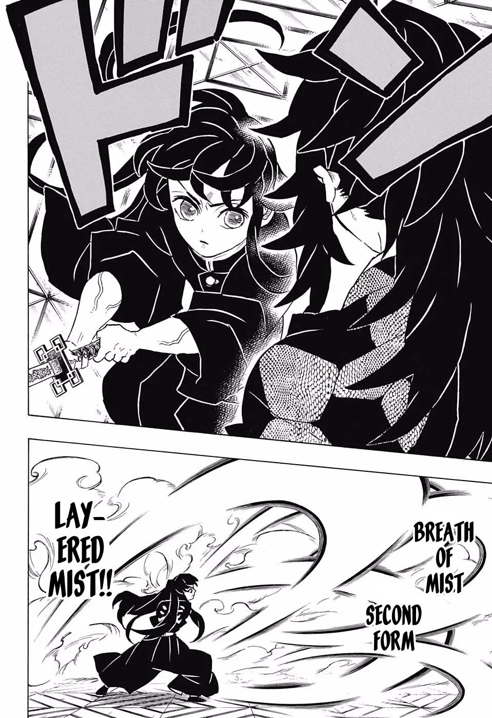 Kimetsu no Yaiba Chapter 165 page 8