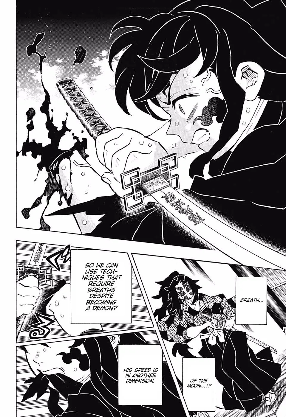 Kimetsu no Yaiba Chapter 165 page 15