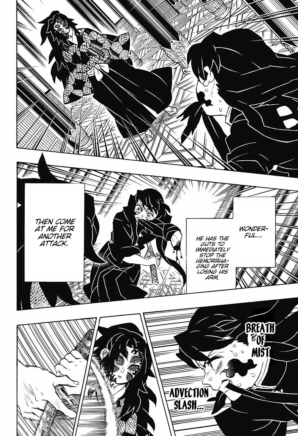 Kimetsu no Yaiba Chapter 165 page 17