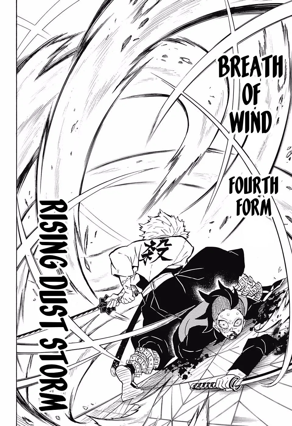 Kimetsu no Yaiba Chapter 166 page 10
