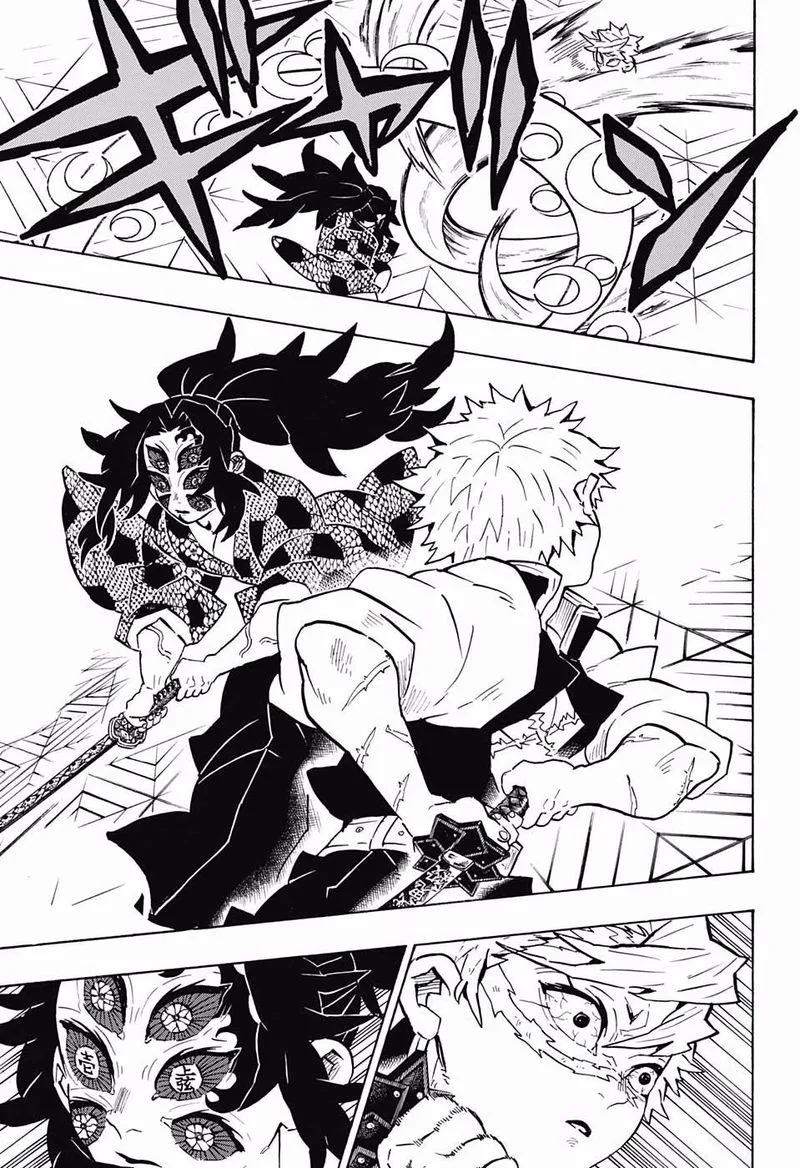 Kimetsu no Yaiba Chapter 167 page 12
