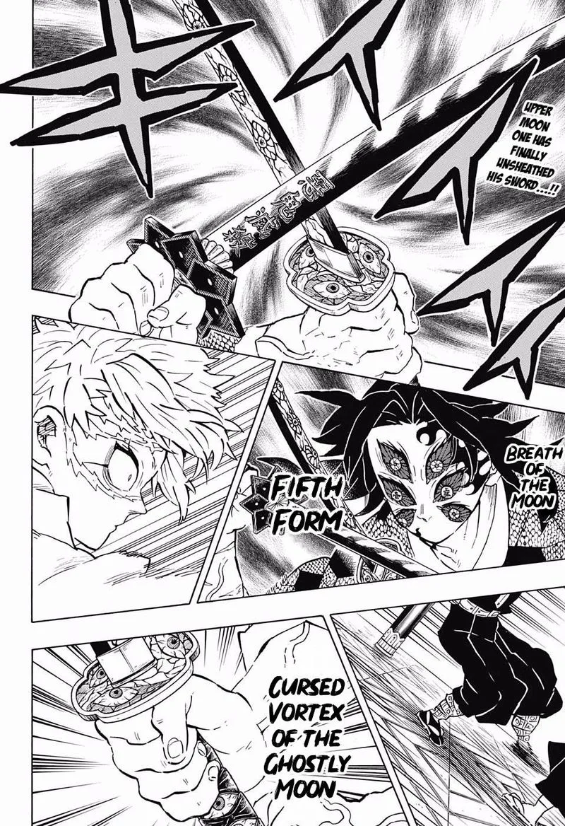 Kimetsu no Yaiba Chapter 167 page 3