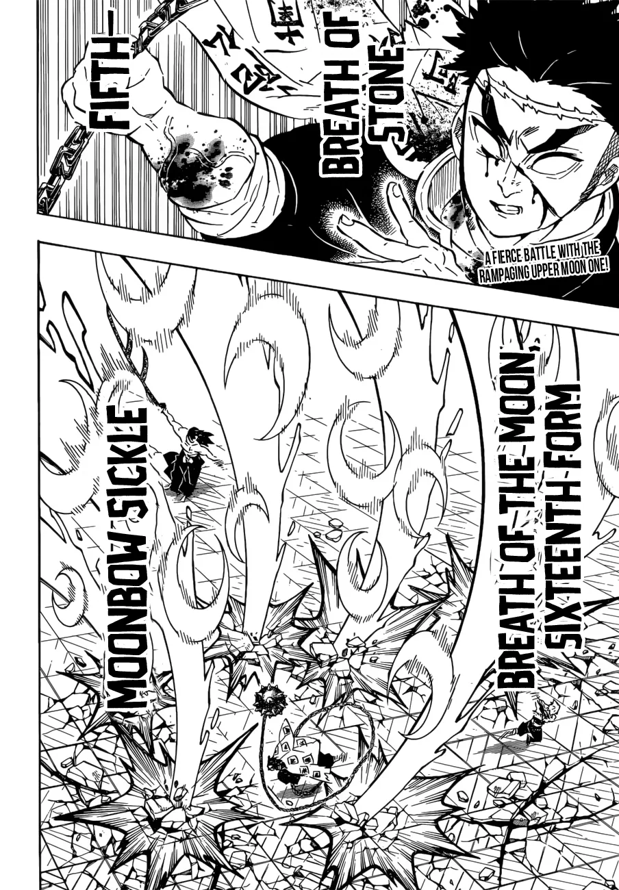 Kimetsu no Yaiba Chapter 173 page 2