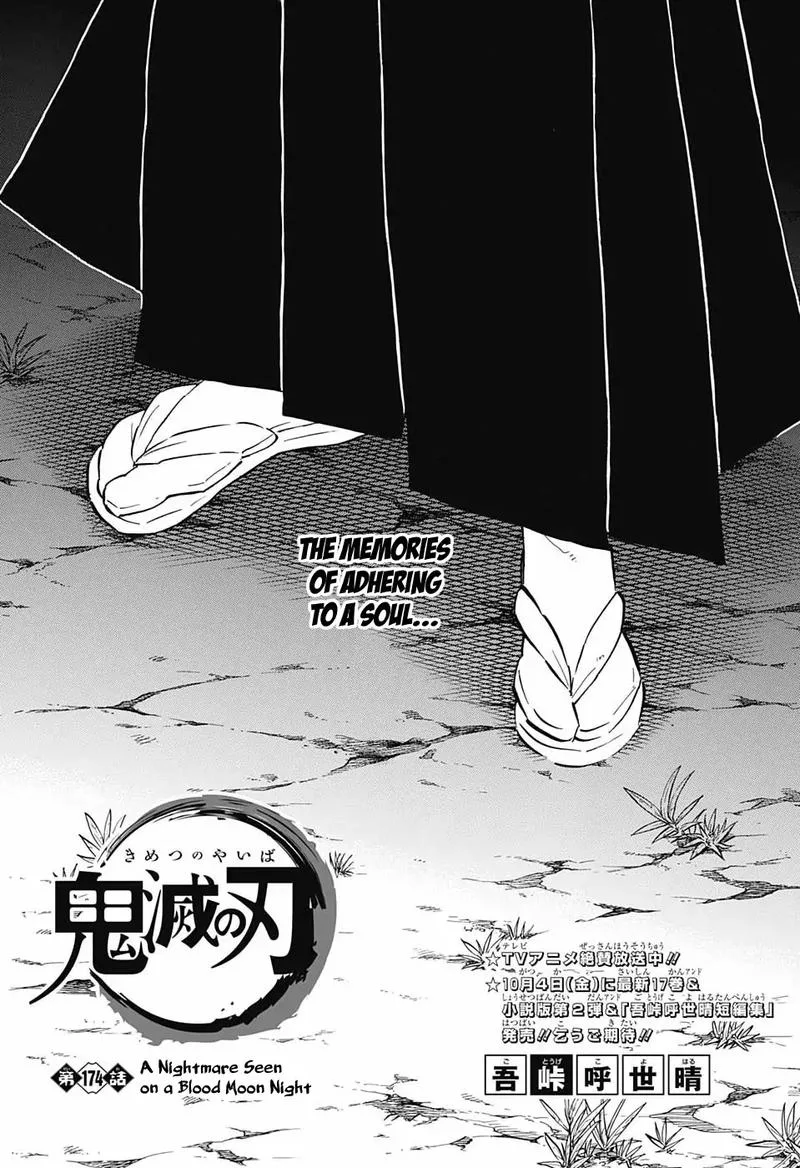 Kimetsu no Yaiba Chapter 174 page 1