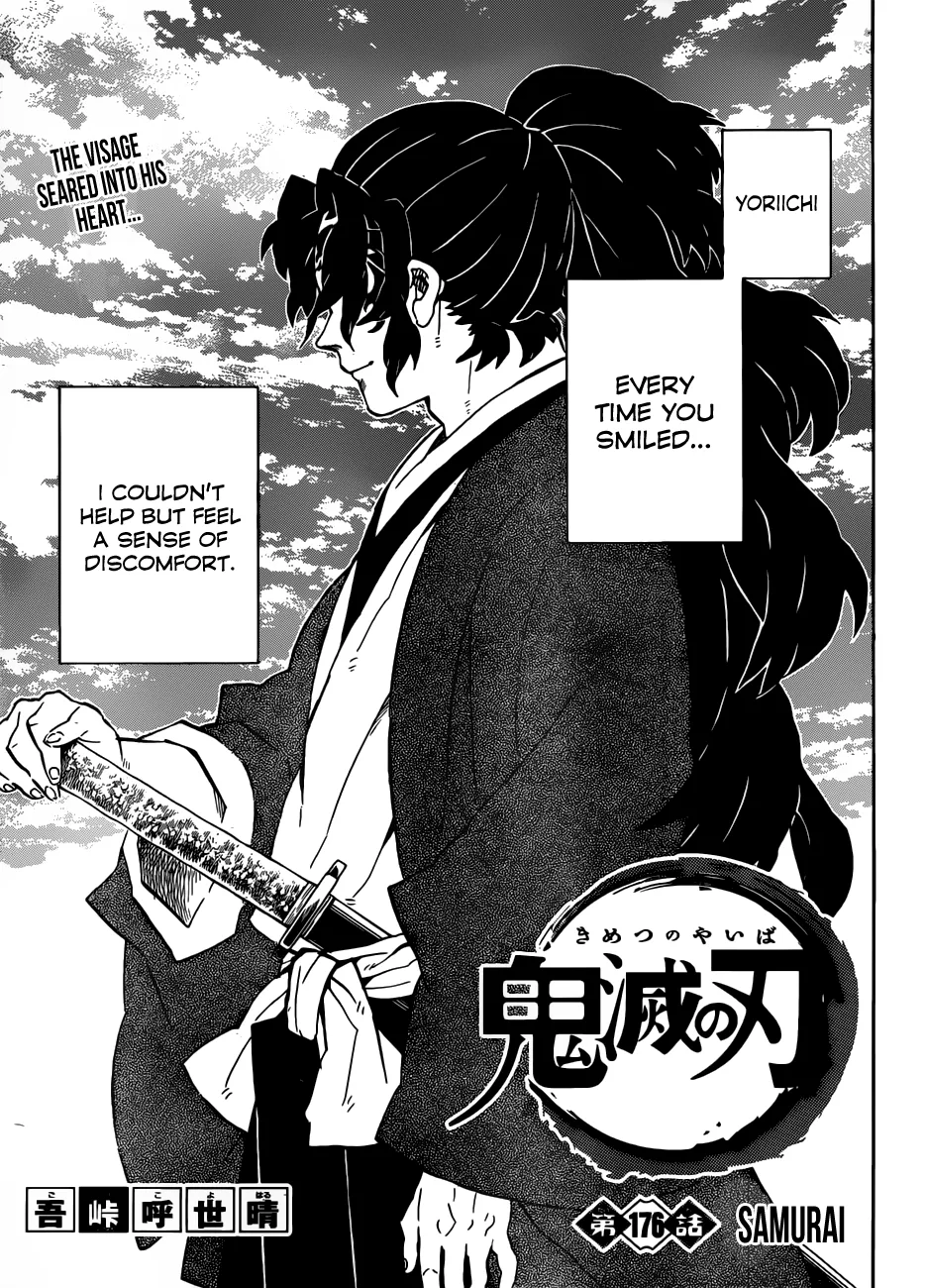 Kimetsu no Yaiba Chapter 176 page 1