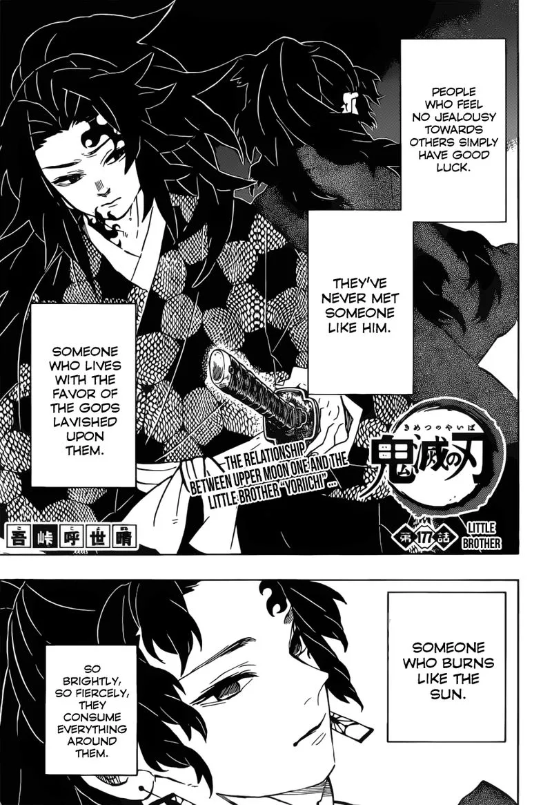 Kimetsu no Yaiba Chapter 177 page 1