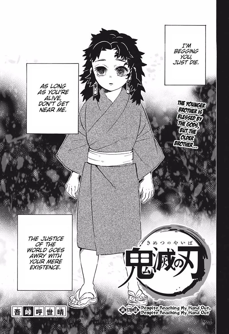 Kimetsu no Yaiba Chapter 178 page 1