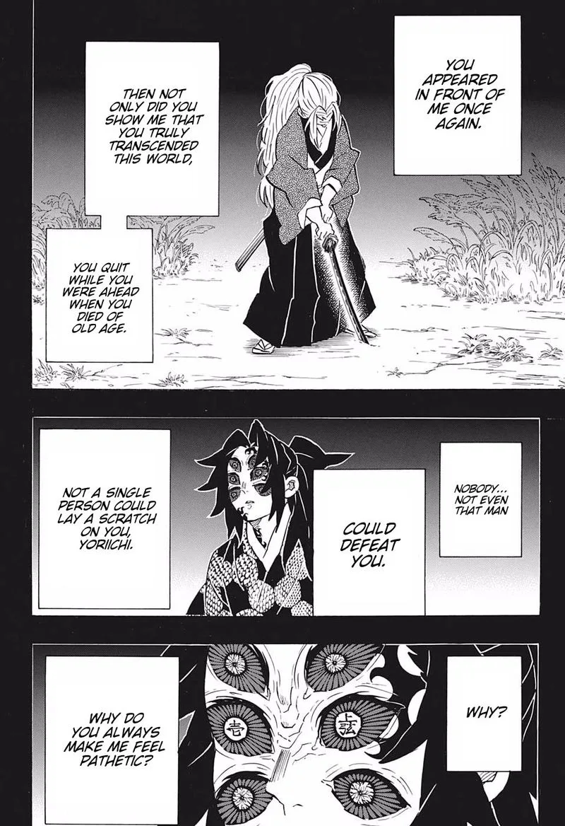 Kimetsu no Yaiba Chapter 178 page 12