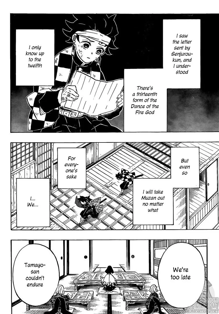 Kimetsu no Yaiba Chapter 180 page 4