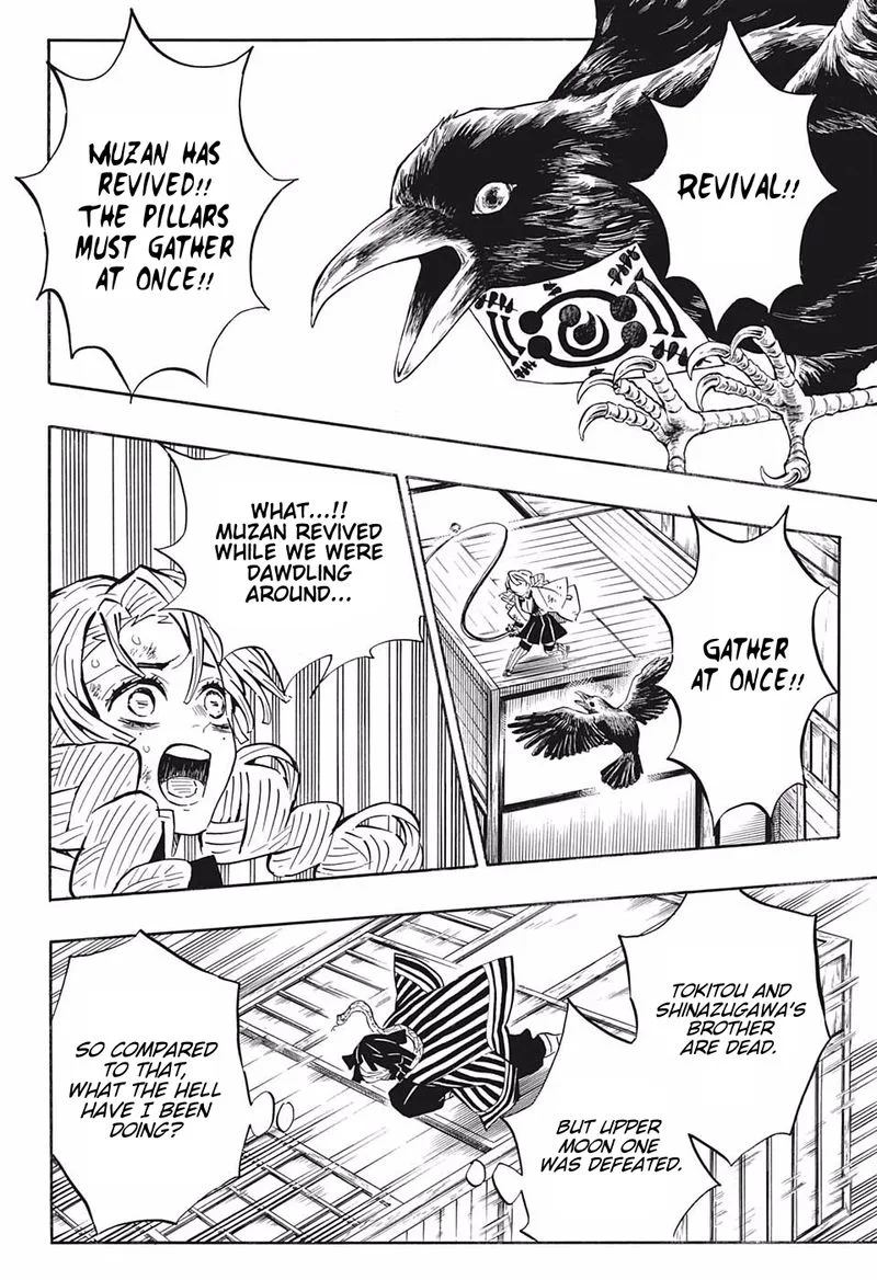 Kimetsu no Yaiba Chapter 181 page 6