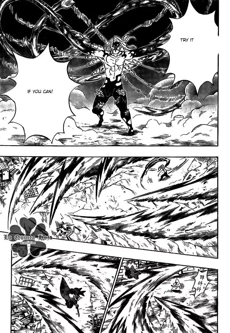 Kimetsu no Yaiba Chapter 184 page 7