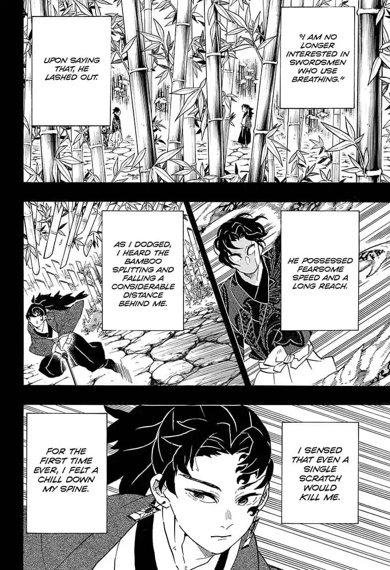 Kimetsu no Yaiba Chapter 187 page 2