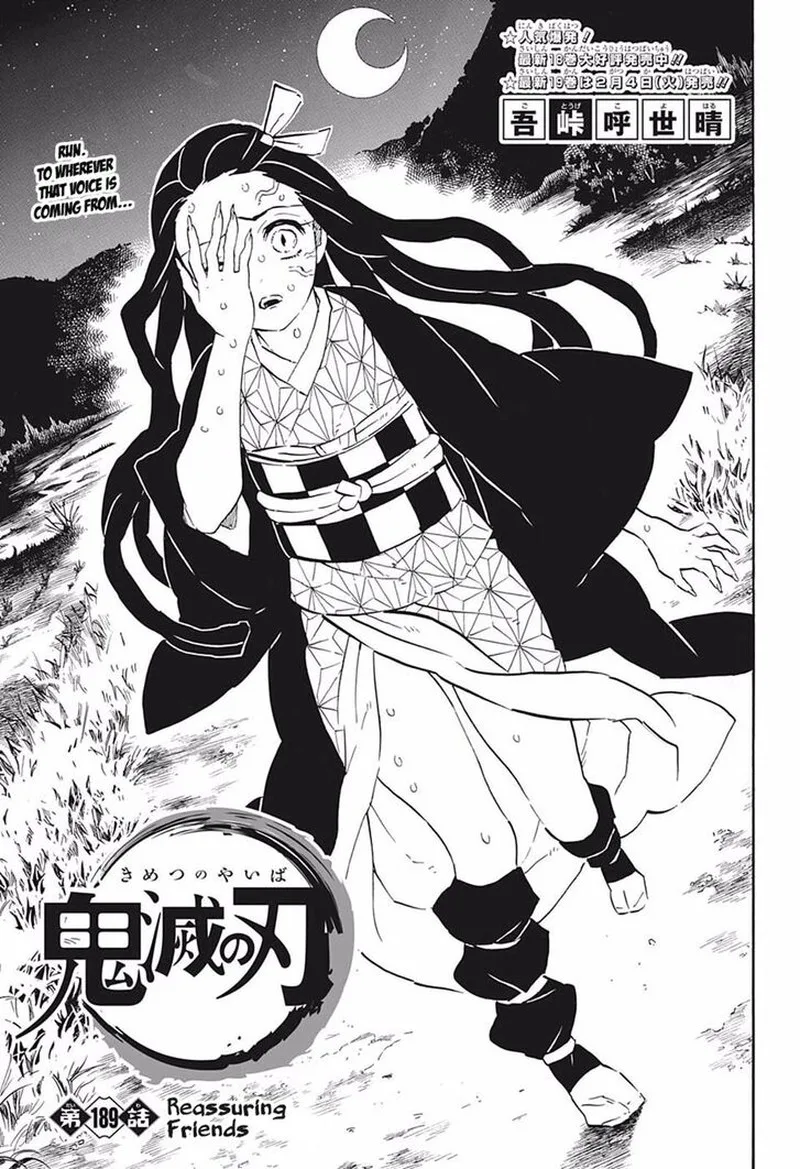 Kimetsu no Yaiba Chapter 189 page 1