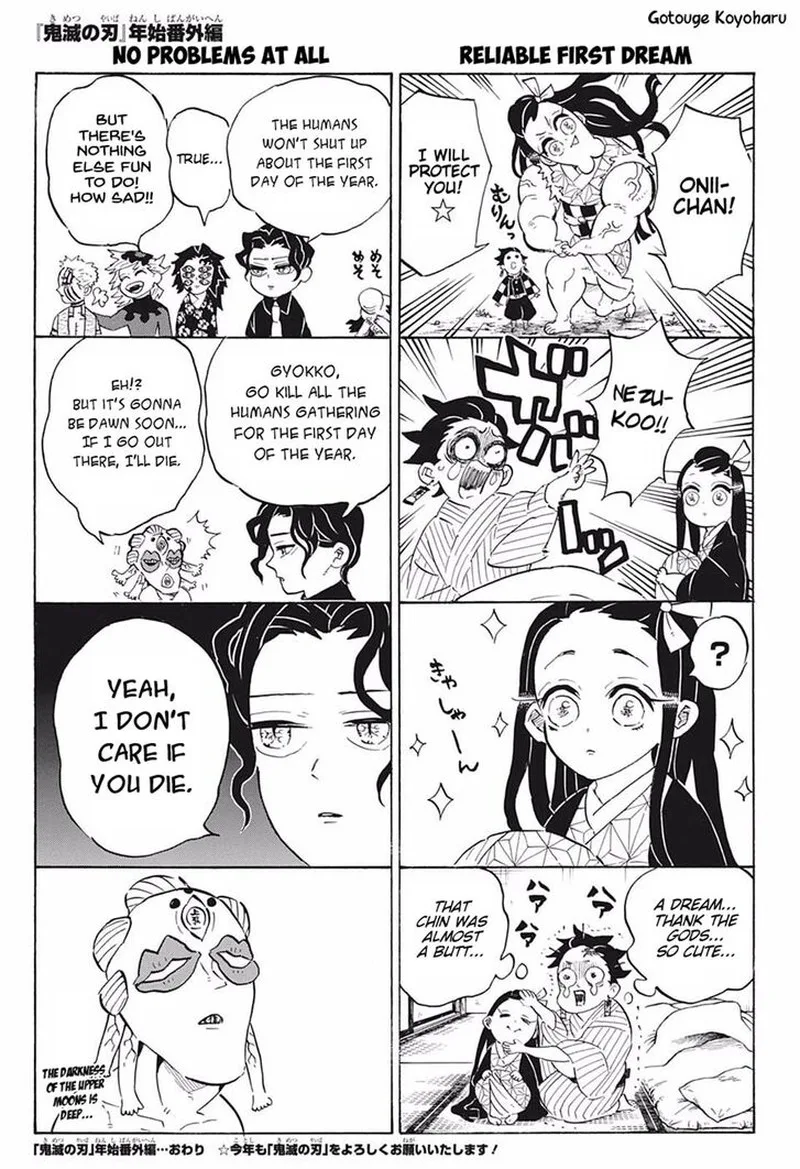 Kimetsu no Yaiba Chapter 189 page 18