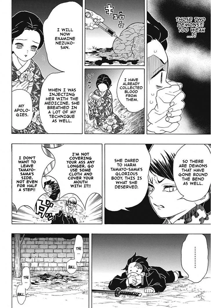Kimetsu no Yaiba Chapter 19 page 6