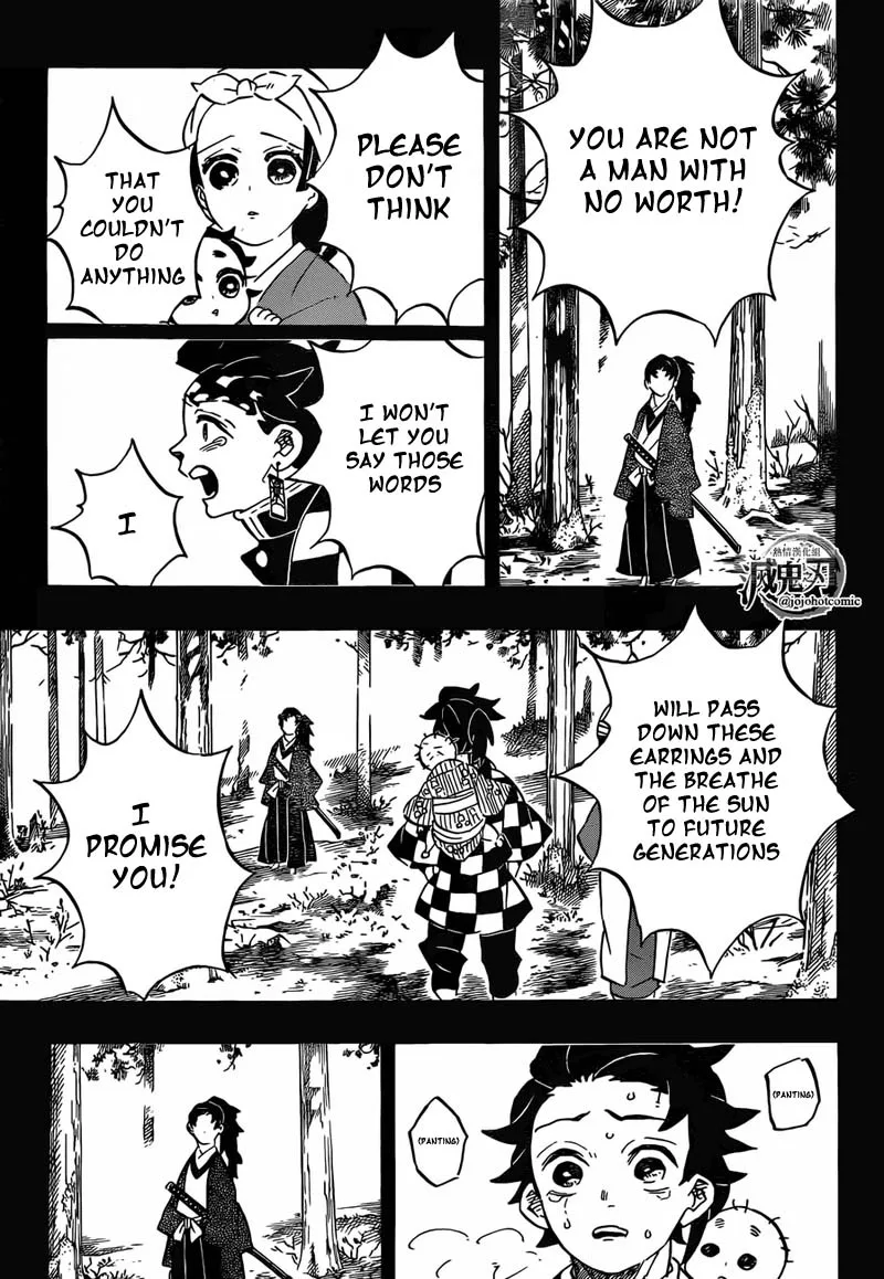 Kimetsu no Yaiba Chapter 192 page 5